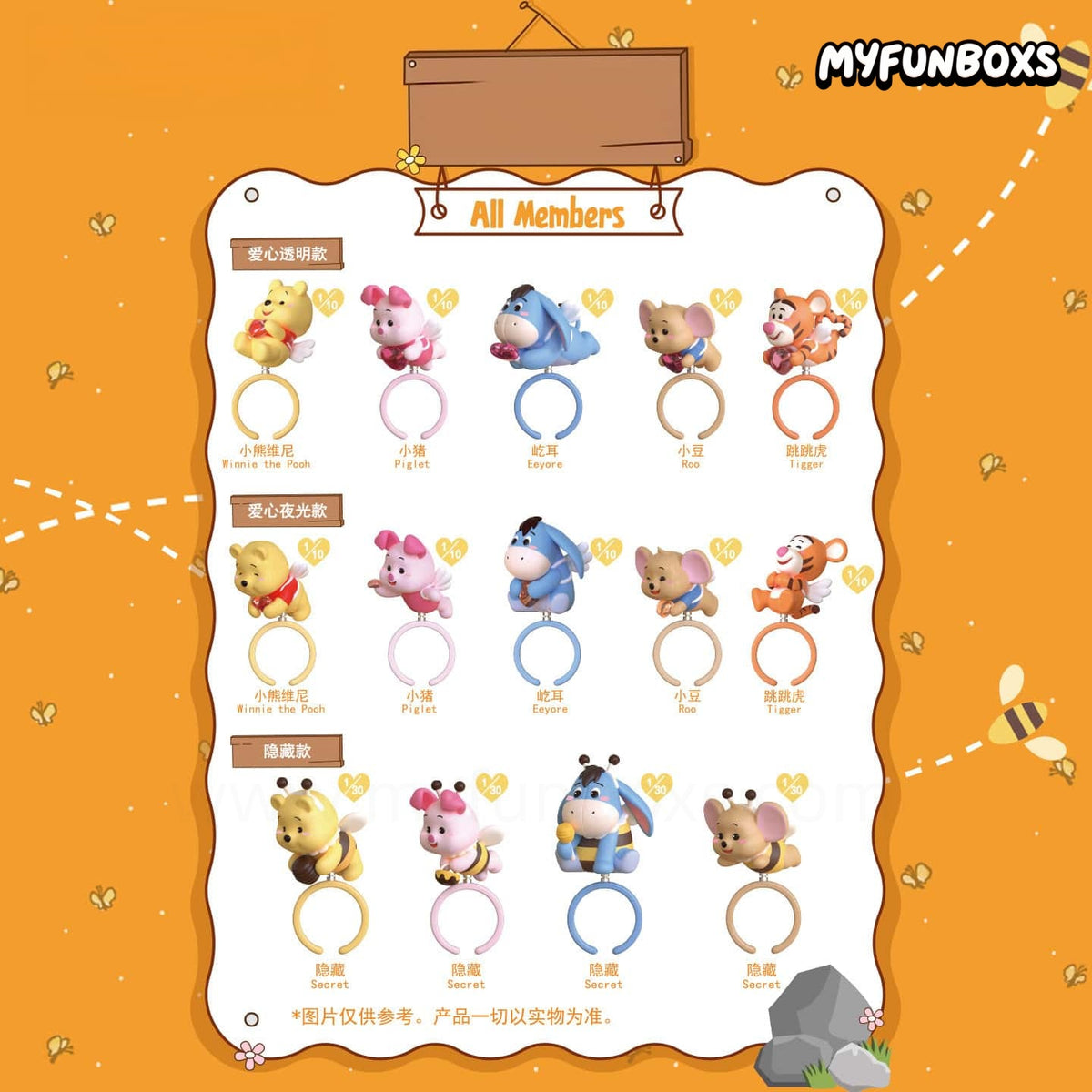Winnie the Pooh Forest Little Angel Series Spinning Ring Blind Box