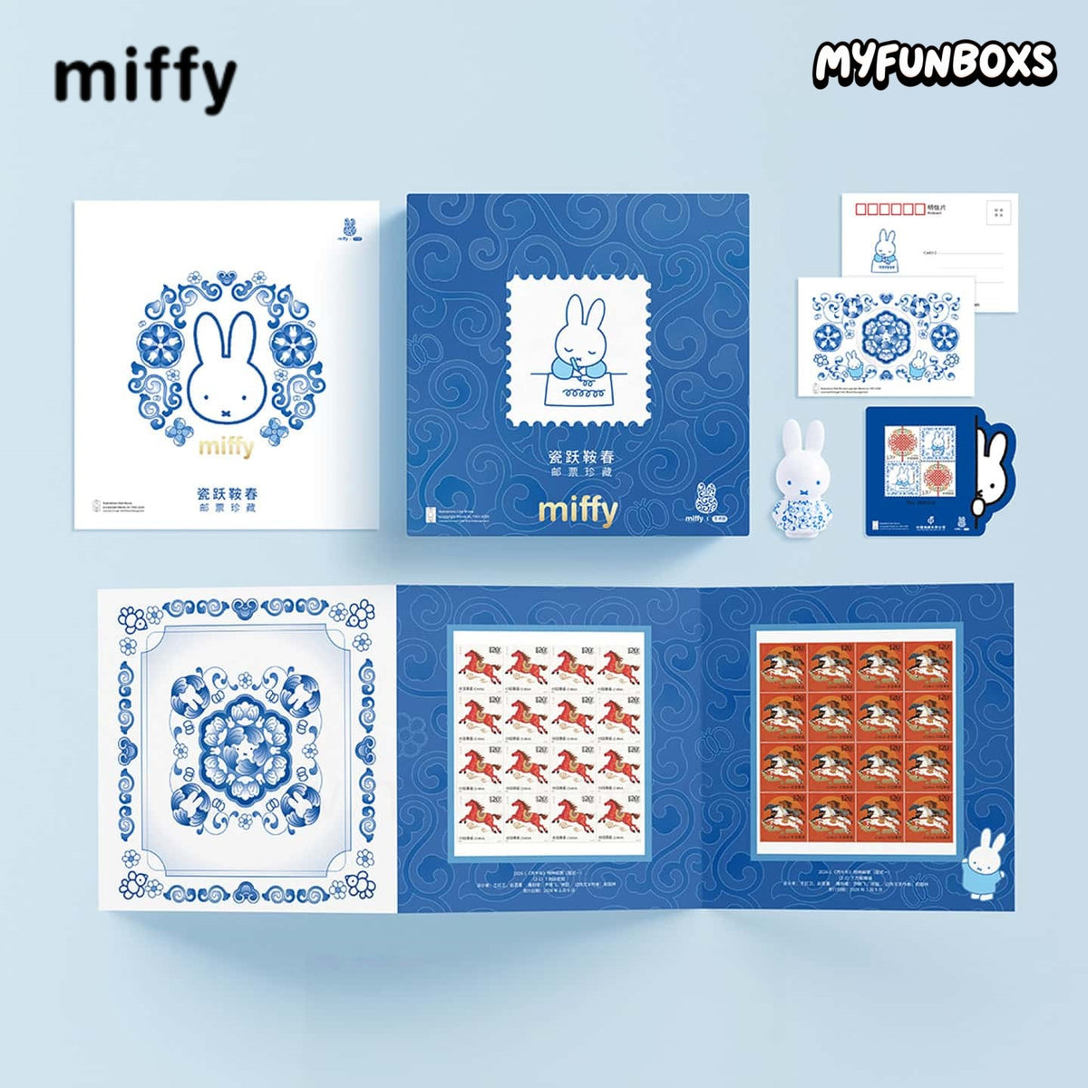 Miffy Porcelain Gallop into Spring Postal Fun Set
