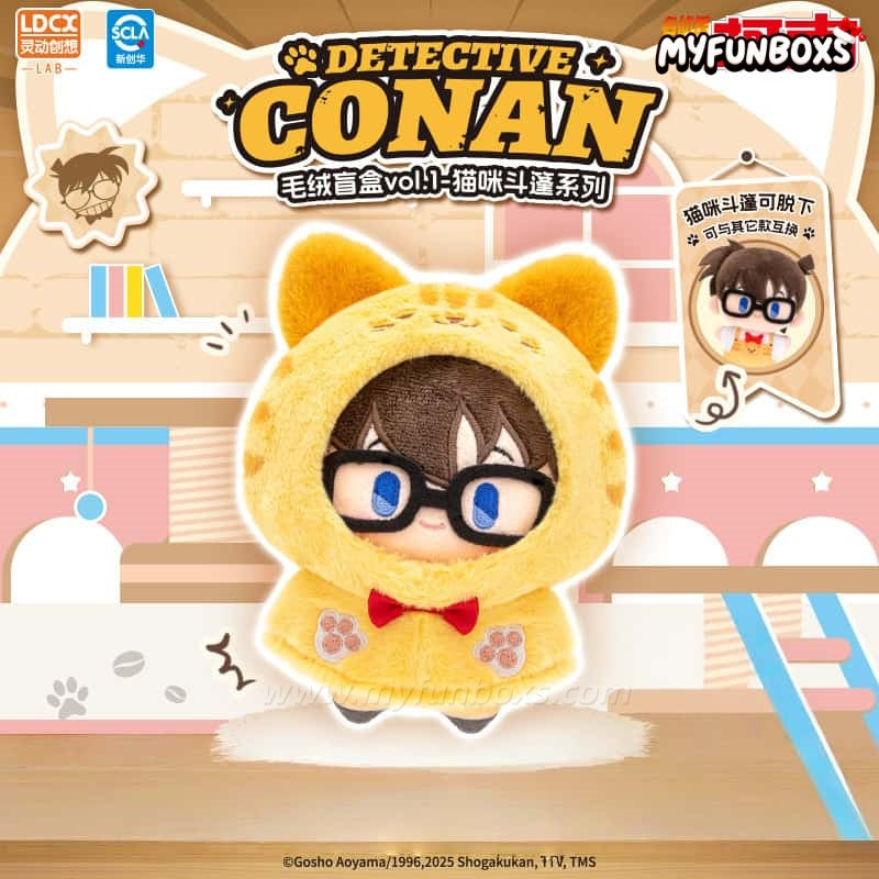 Detective Conan “Cat Cape” Plush Blind Box Series