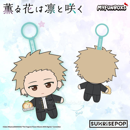 Kaoruko Waguri The Fragrant Flower Blooms With Dignity Plush Keychain