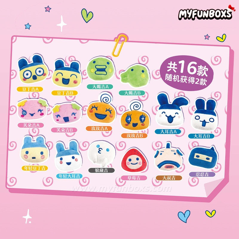 Tamagotchi Cute Plush Hair Tie Blind Box