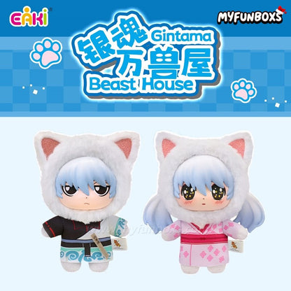 Gintama Beast House Series Vinyl Plush Keychain Blind Box(Pre-Order)