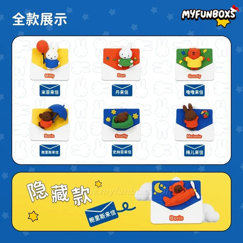 Miffy Letter Magnet Blind Box