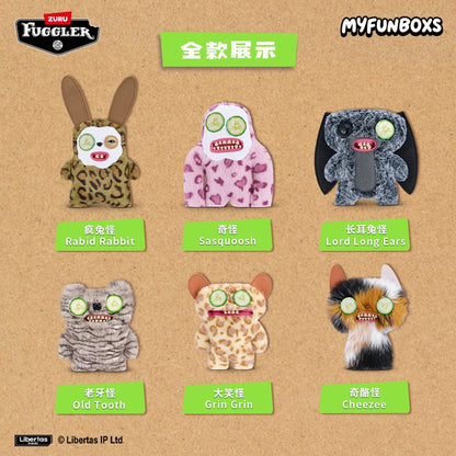 Fuggler Day Spa Series Ugly-Cute Plush Doll