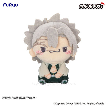 Demon Slayer: Kimetsu no Yaiba MOCHIPICO Series Plush Doll