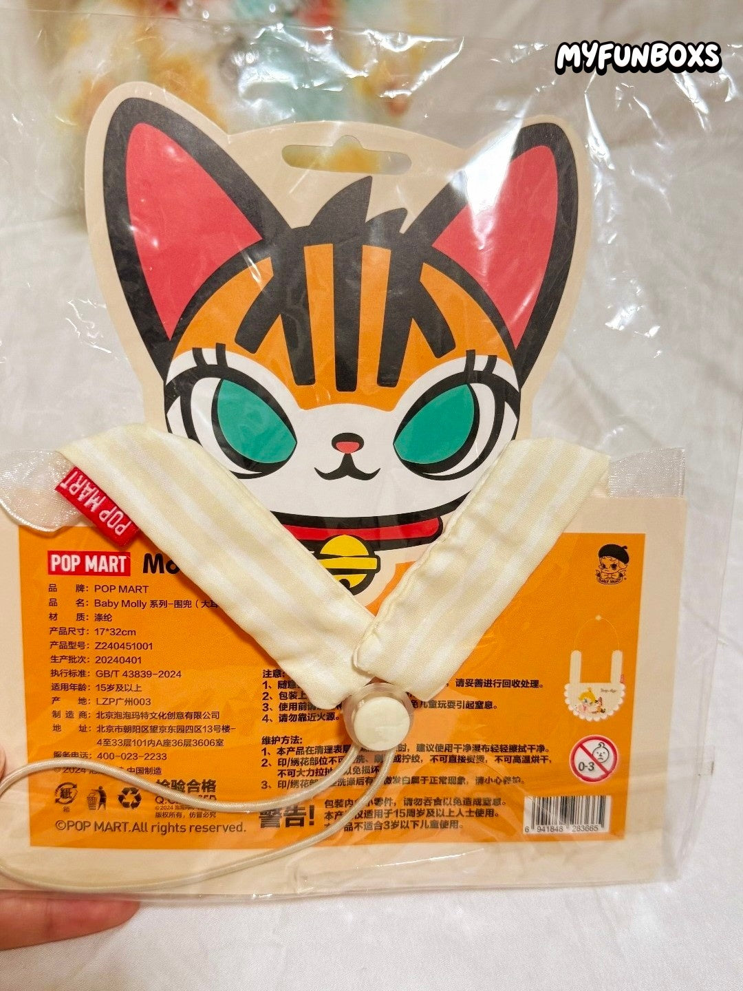 POP MART BABY MOLLY Pet Bandana – Cute Cat & Dog Scarf