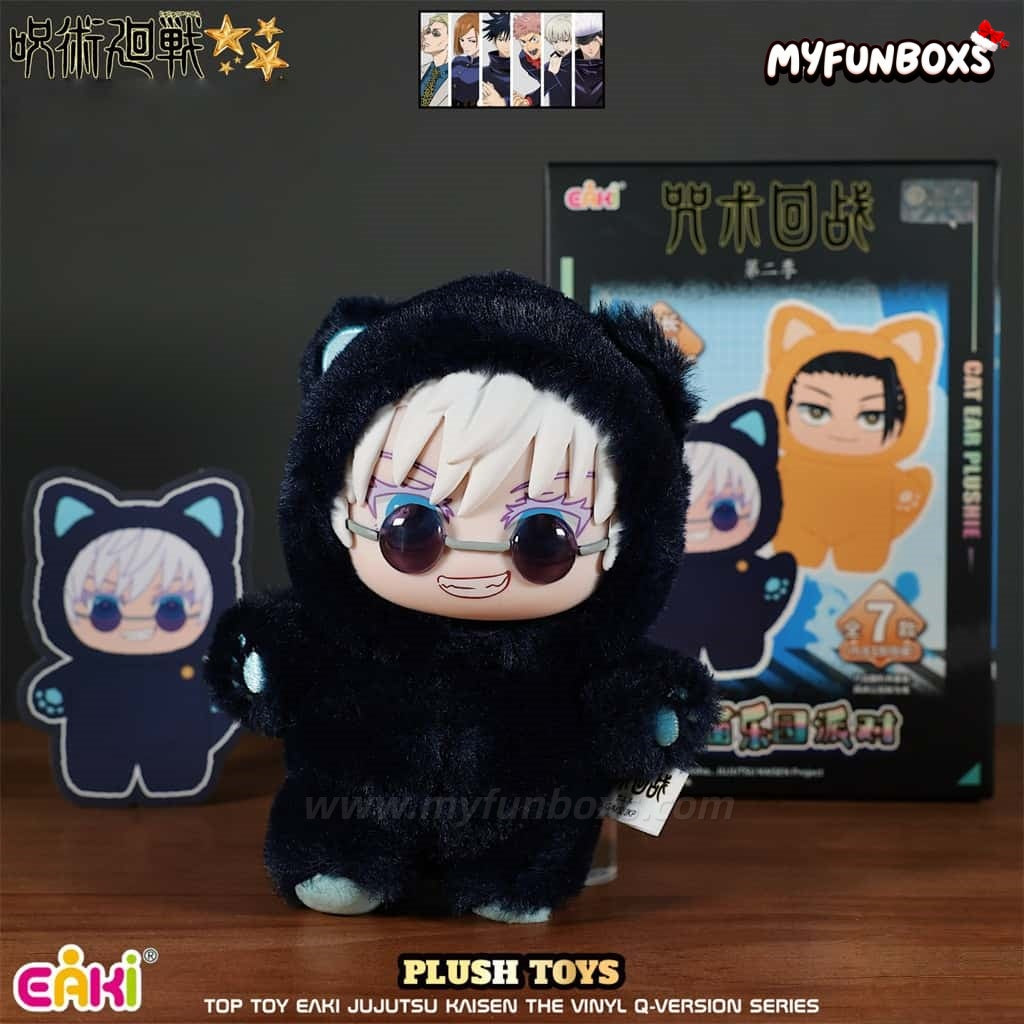 Black Jujutsu Kaisen plush toy with sunglasses, cat ear hoodie, blind box gift set from Myfunboxs