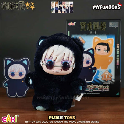 Black Jujutsu Kaisen plush toy with sunglasses, cat ear hoodie, blind box gift set from Myfunboxs