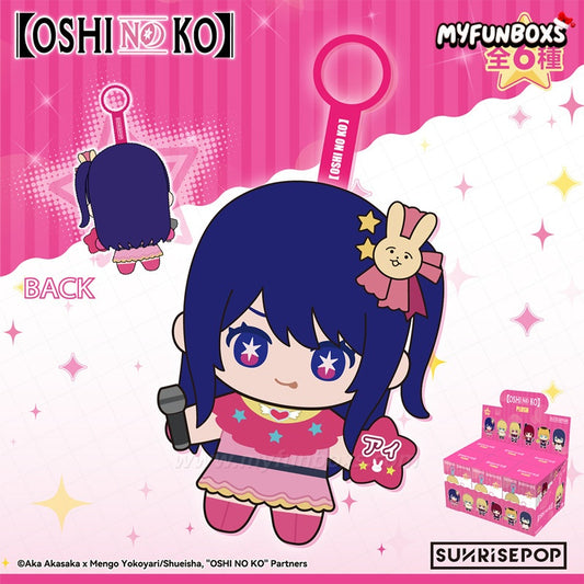 Oshi no Ko “Petit Fuwa” Plush Keychain Blind Box