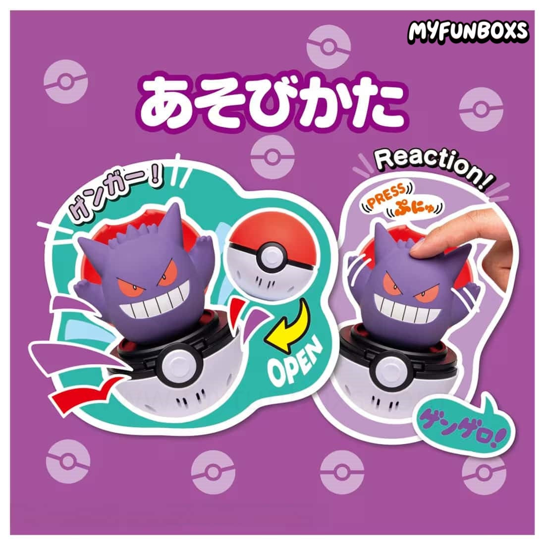 Pokémon Poké Ball Squishy Stress Toy(PRE-ORDER)