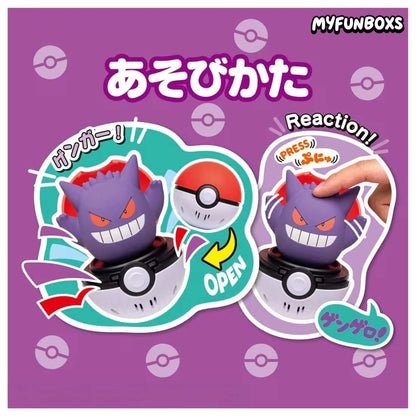 Pokémon Poké Ball Squishy Stress Toy(PRE-ORDER)