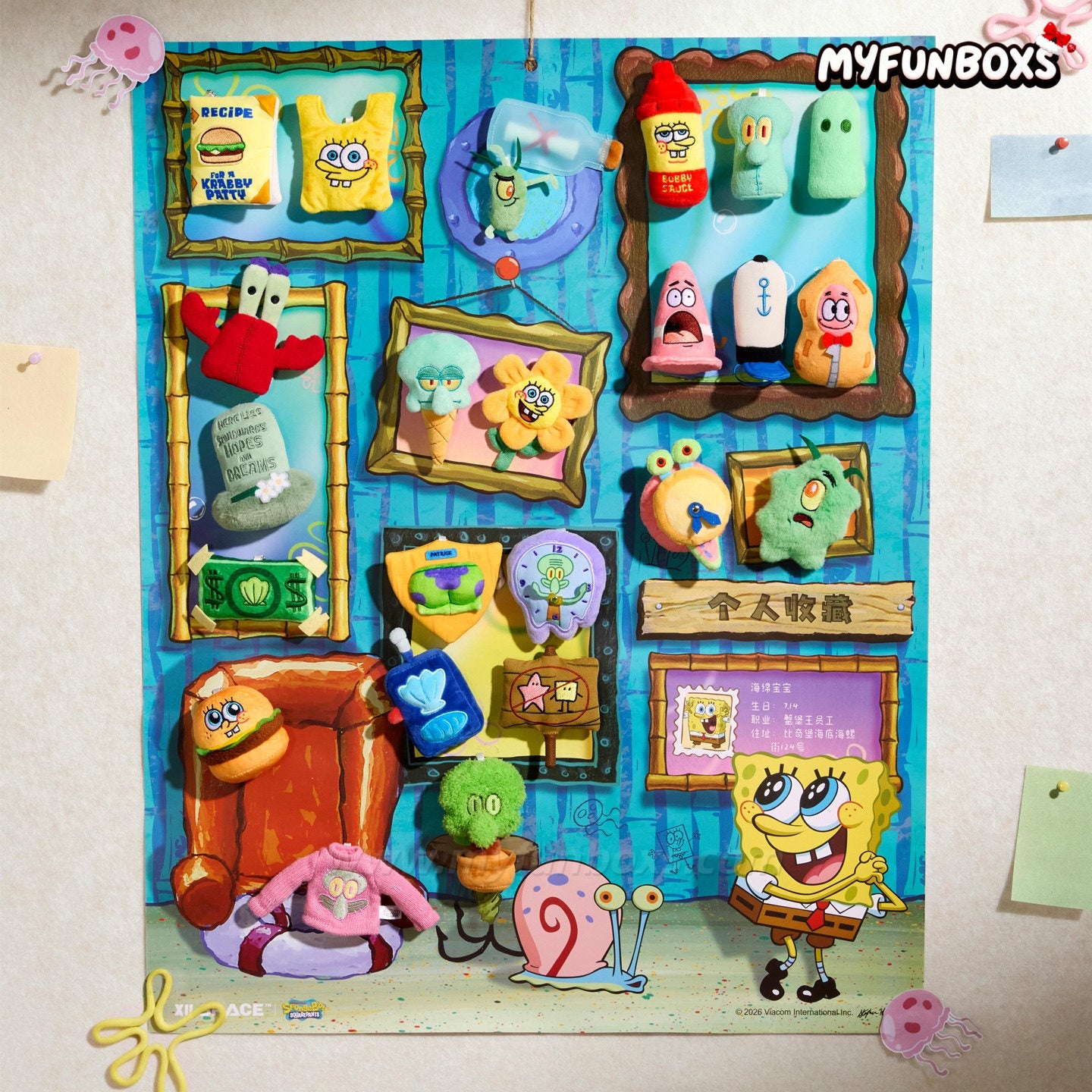 SpongeBob SquarePants What‘s in Bikini Bottom Series Plush Blind Bag(PRE-ORDER)