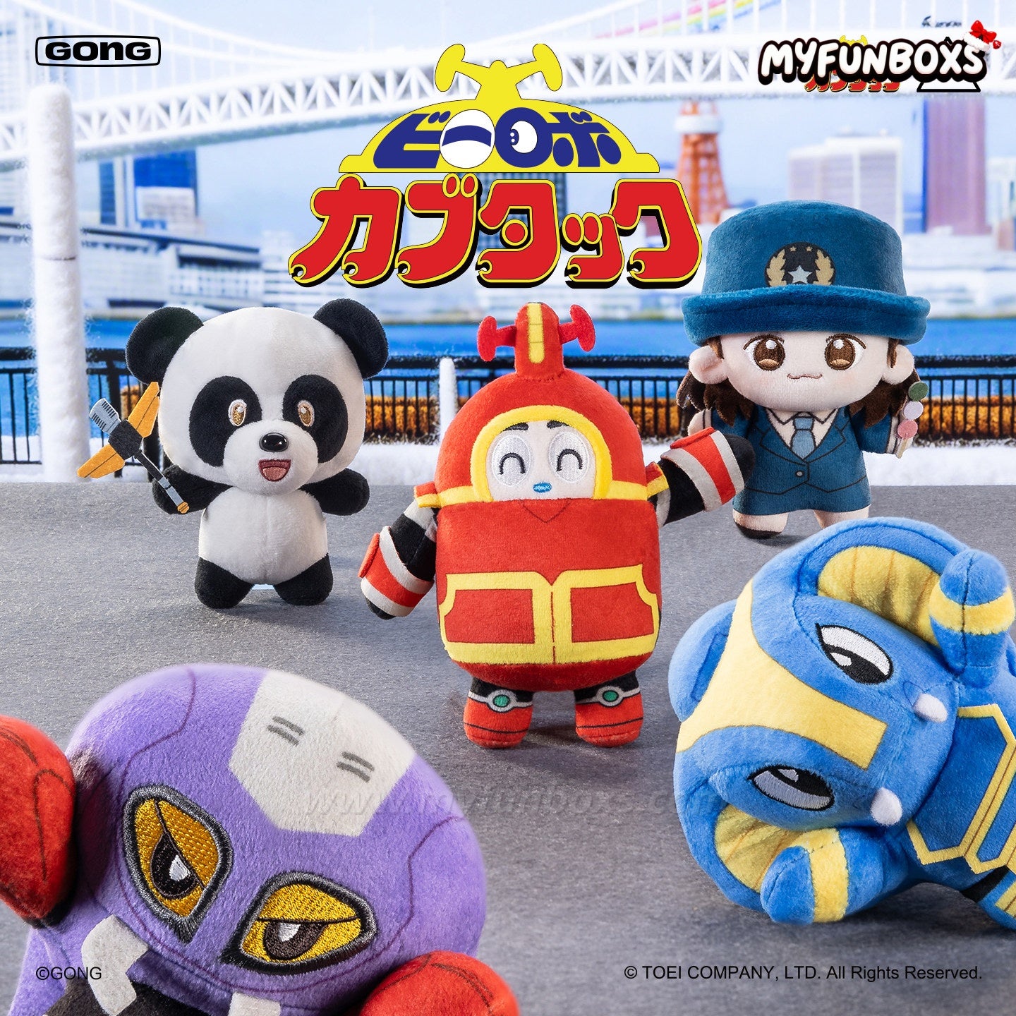 POP MART B-Robo Kabutack Series Plush Keychain Blind Box