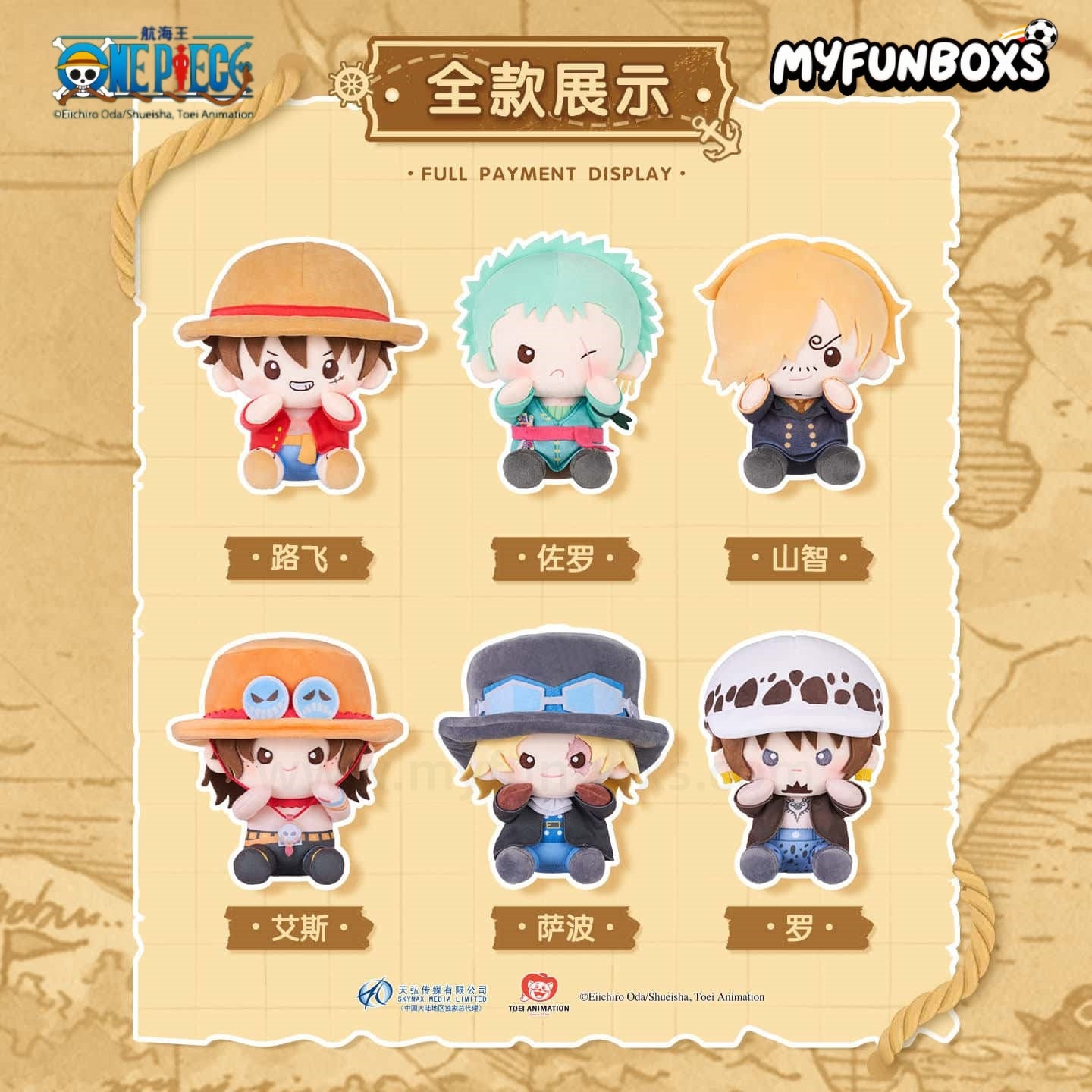 One Piece Regular Series plush doll