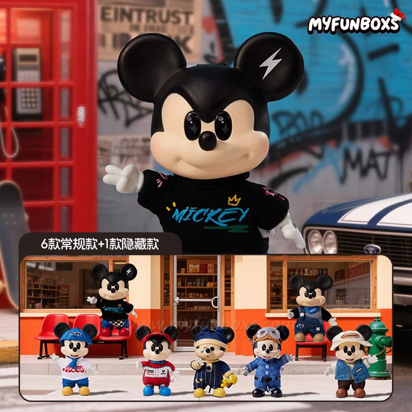 DSN Mickey & Friends Everyday OOTD Series Vinyl Plush Blind Box
