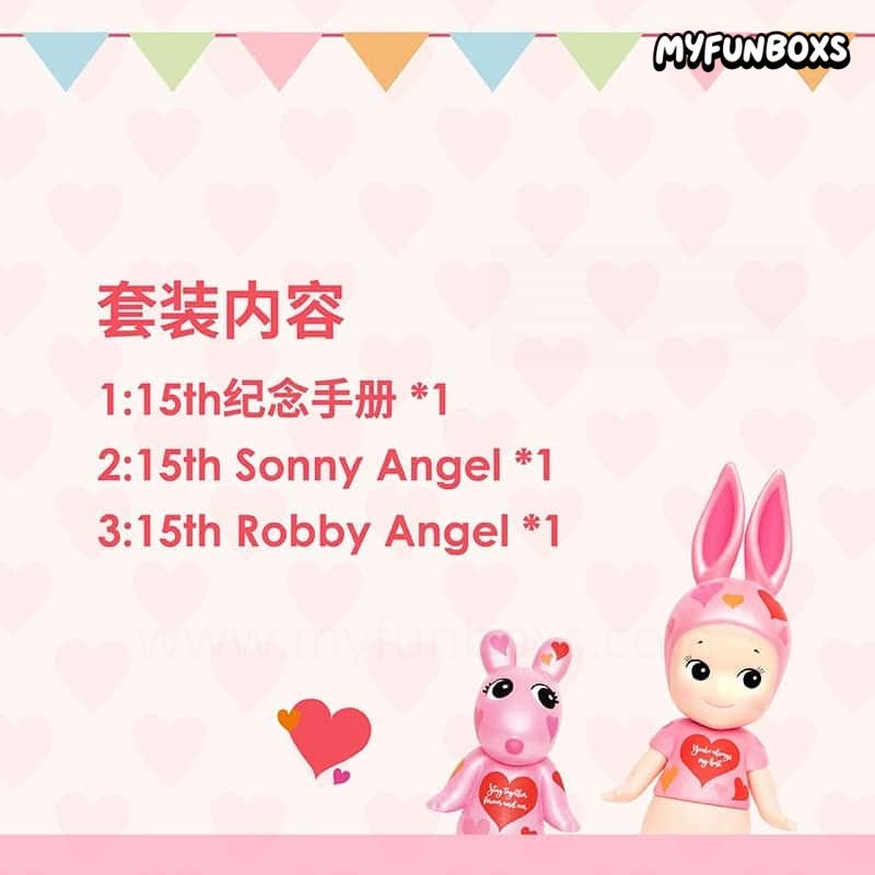 Celebrate 15 years of Sonny Angel with this limited-edition guidebook & figure set