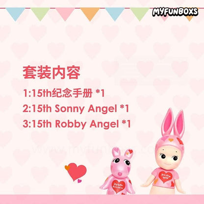 Celebrate 15 years of Sonny Angel with this limited-edition guidebook & figure set