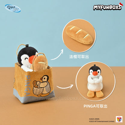Pingu Bakery Series Mini Charm