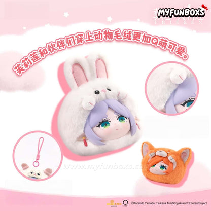 Frieren Beyond Journey‘s End Animal Party Series Plush Blind Box