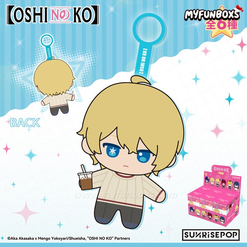 Oshi no Ko “Petit Fuwa” Plush Keychain Blind Box