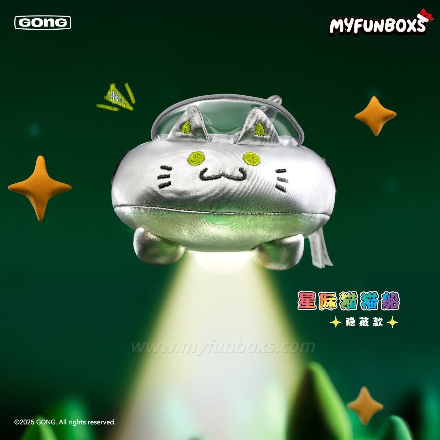 POP MART Wandering Series Round 2 Plush Blind Box