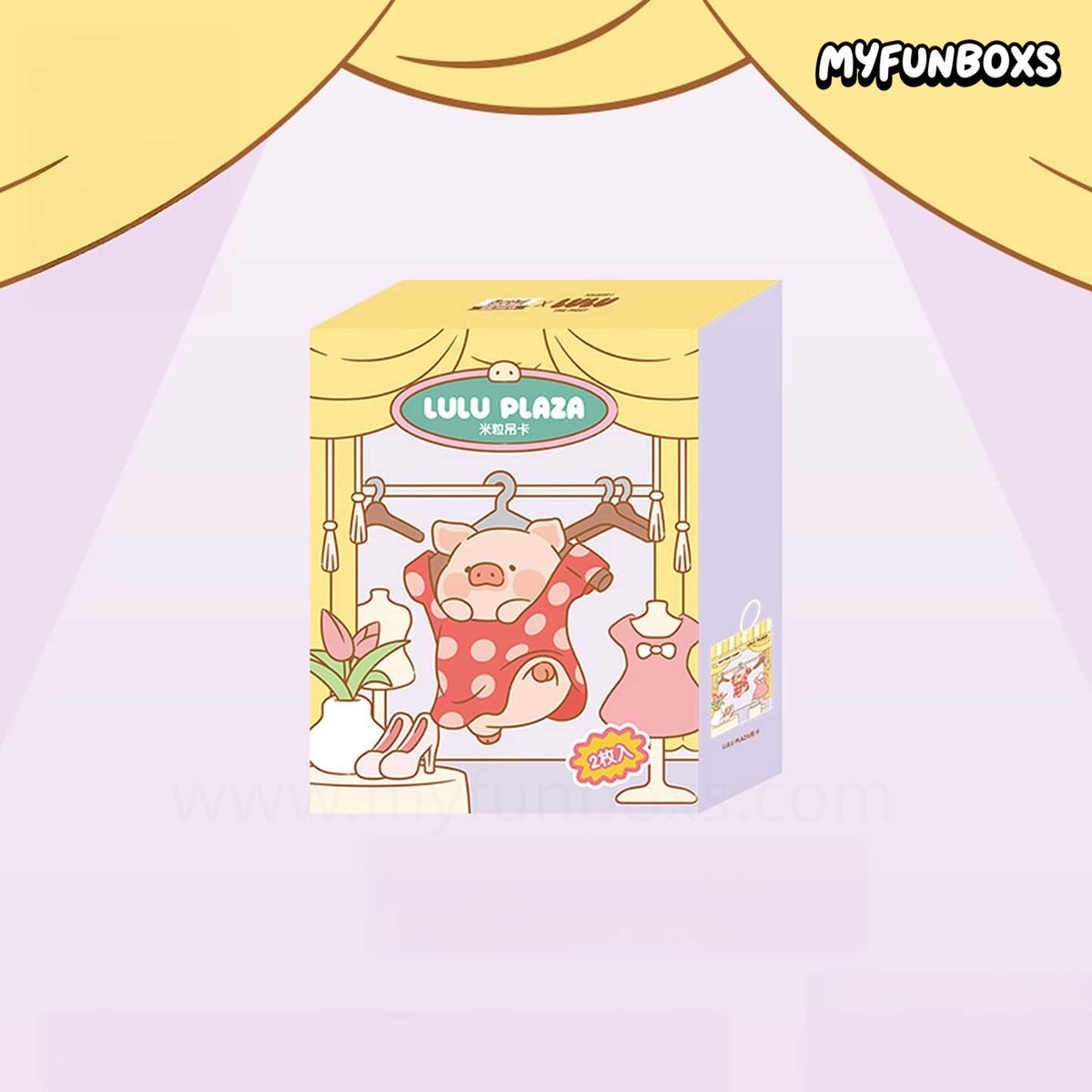 LuLu the Piggy PLAZA Series Mini Beans Blind Box