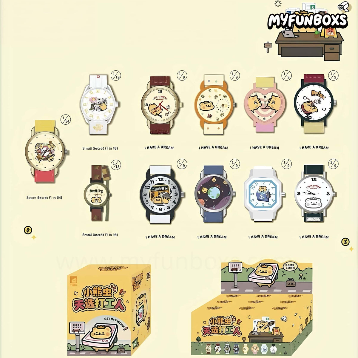 JOYFUN Bugcat Capoo Chosen Worker Series Watch Blind Box
