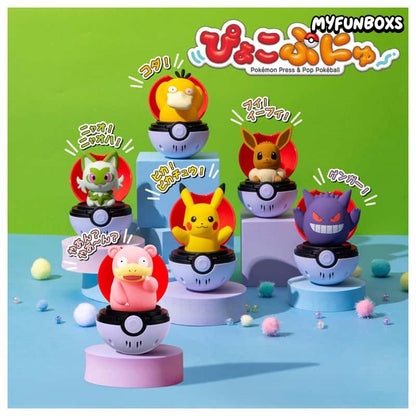 Pokémon Poké Ball Squishy Stress Toy(PRE-ORDER)