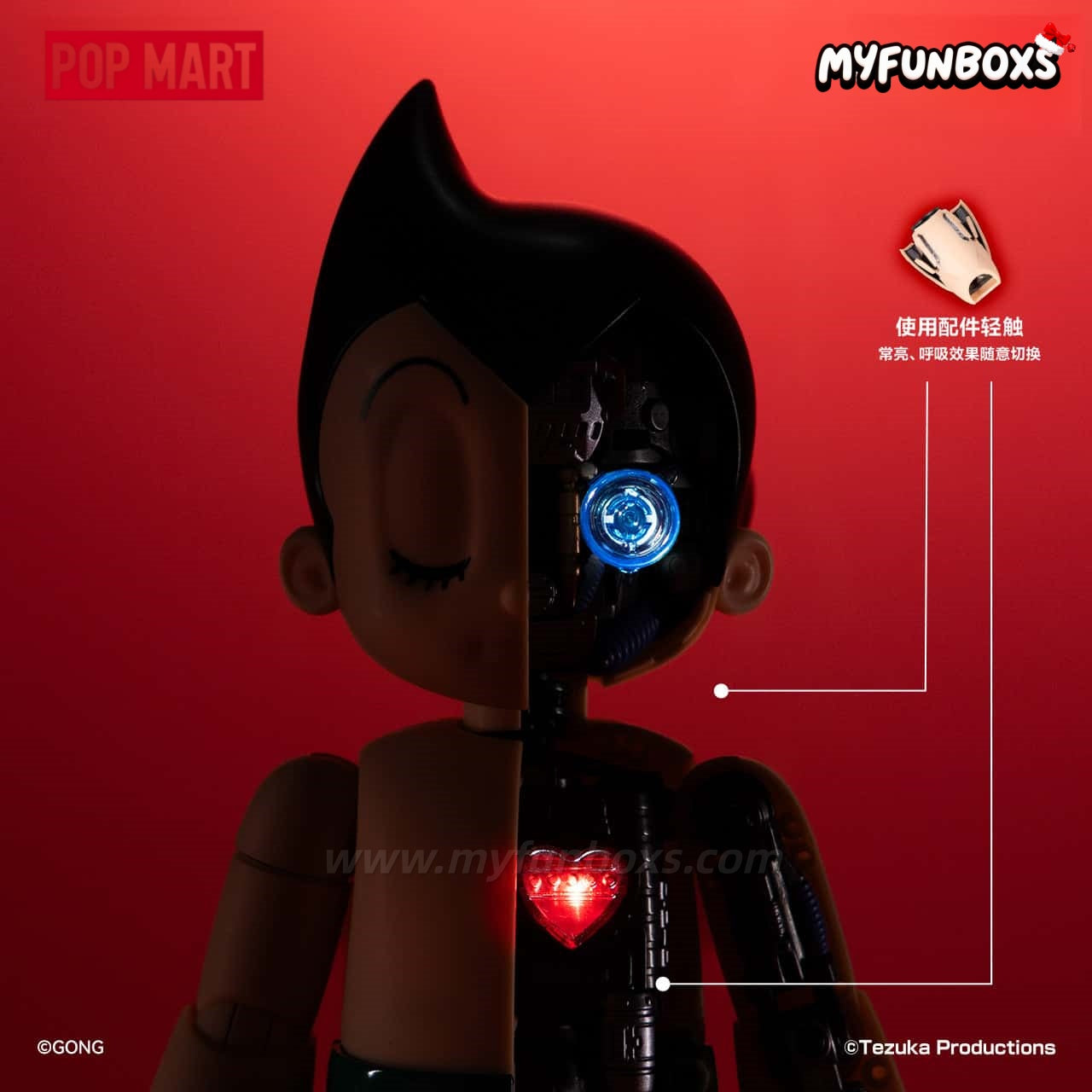 POP MART GONG Astro Boy Die-Cast Action Figure