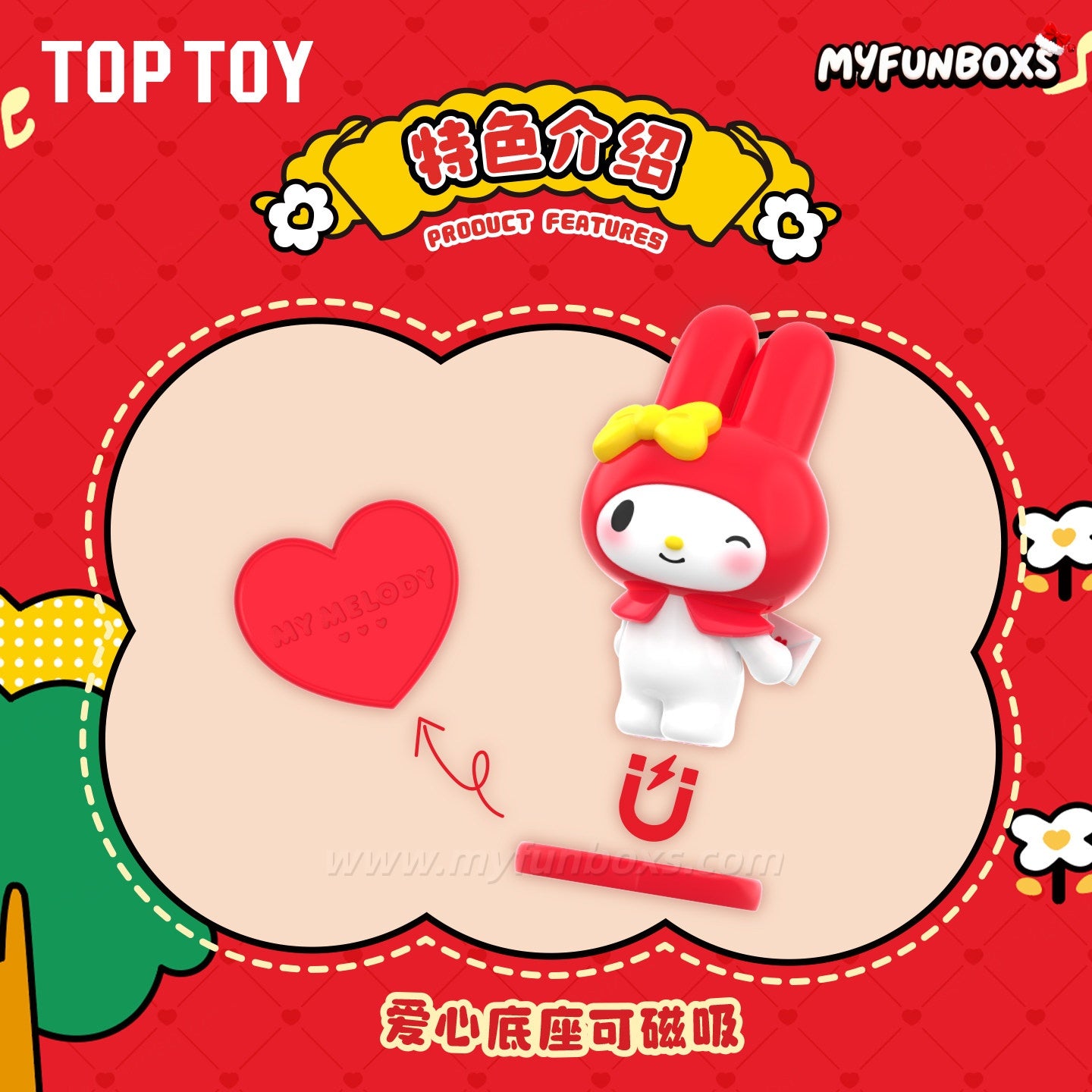 My Melody Classic Series  Mini Blind Box