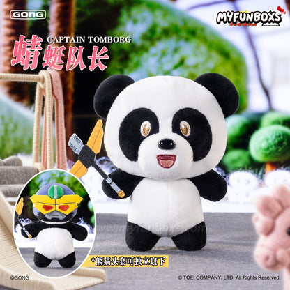 POP MART B-Robo Kabutack Series Plush Keychain Blind Box