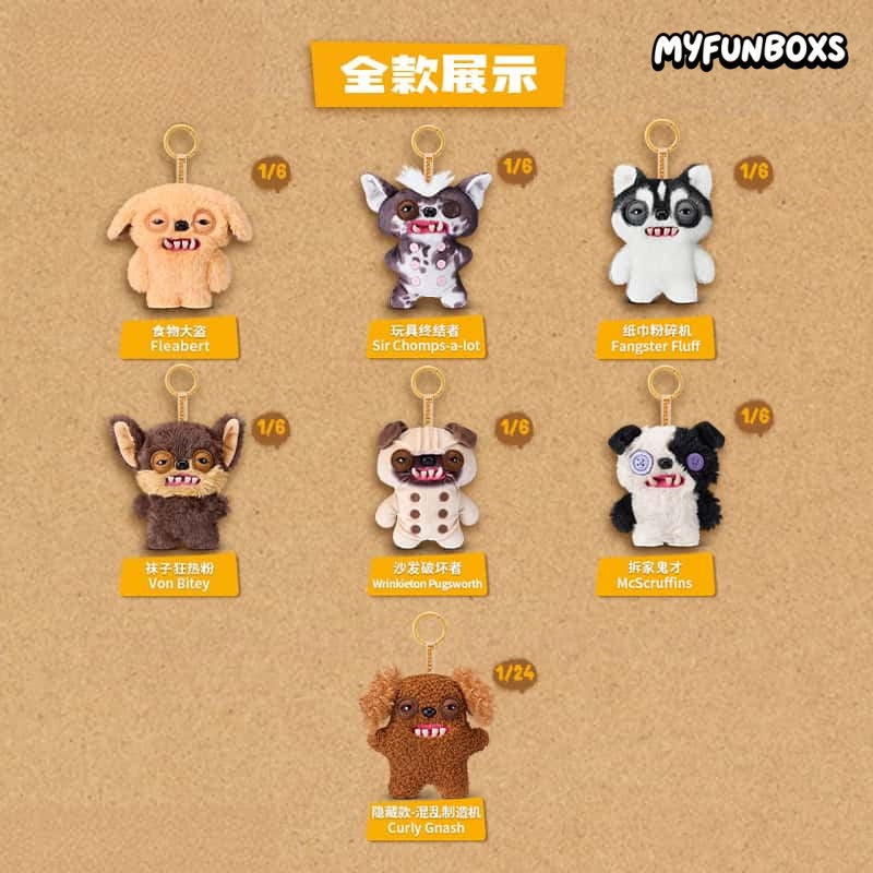 Fuggler Fugg Mutts Series plush keychain blind box
