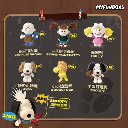 Peanuts Snoopy Hair Salon Series Plush Keychain Blind Box