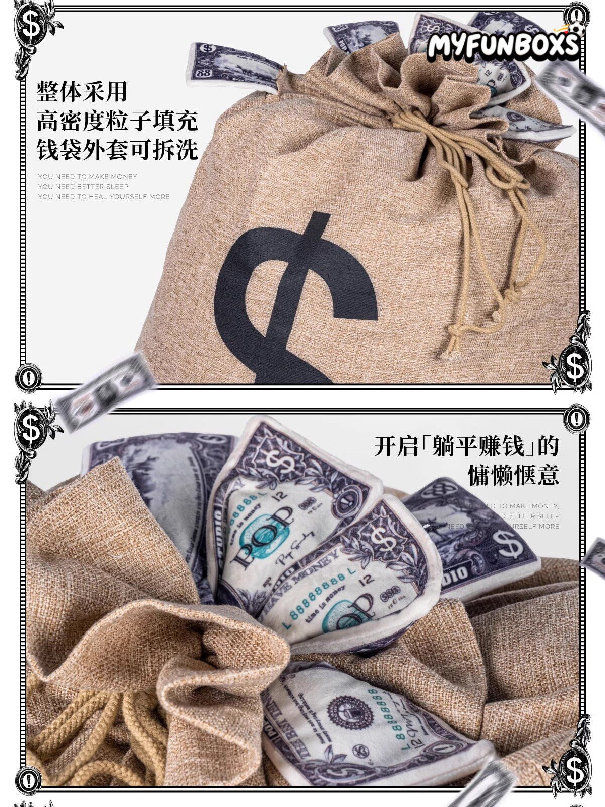 POP SUNDAY Money Bag Sofa