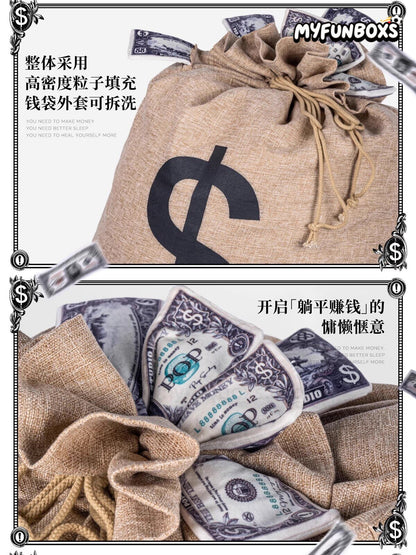 POP SUNDAY Money Bag Sofa
