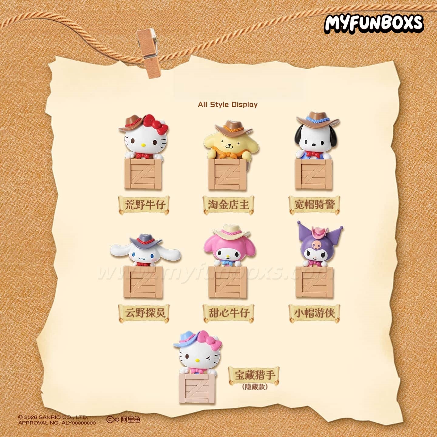 Sanrio Western Cowboy Crew sticky mini figure blind box