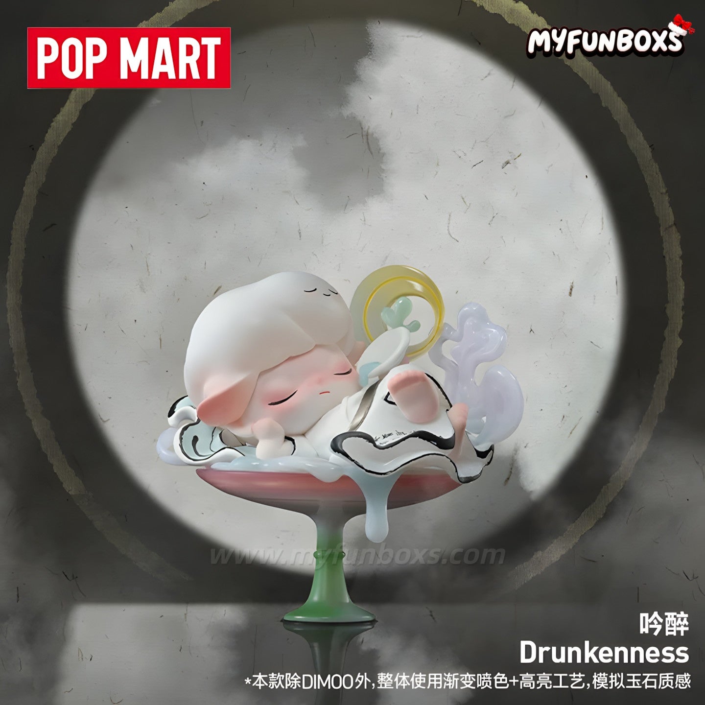 POP MART DIMOO Stories in the Cup Series Blind Box (Whole Set Opened)