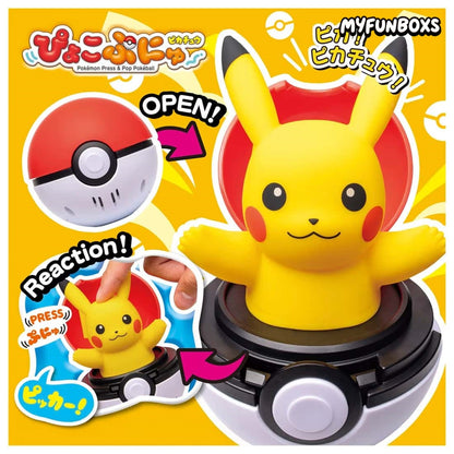 Pokémon Poké Ball Squishy Stress Toy(PRE-ORDER)