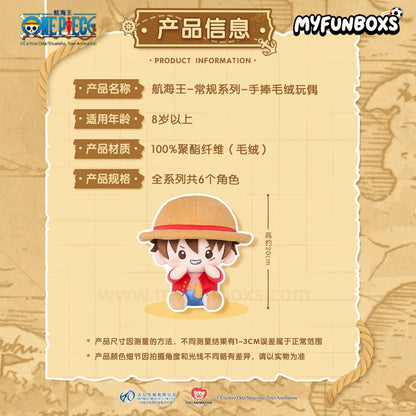 One Piece Regular Series plush doll