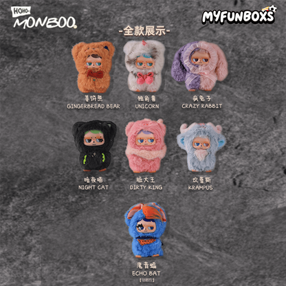 MONBOO Unknown Creature Series Plush Blind Box