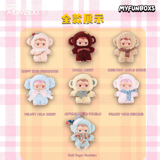 MONBOO Mini Candy House Series plush pendant blind box