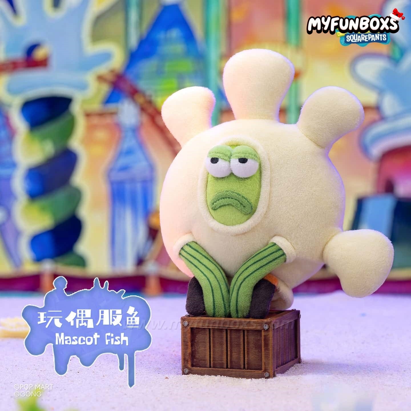 Bikini Bottom Buddies - Whimsical Plush Part2, Blind Box(PRE-ORDER)