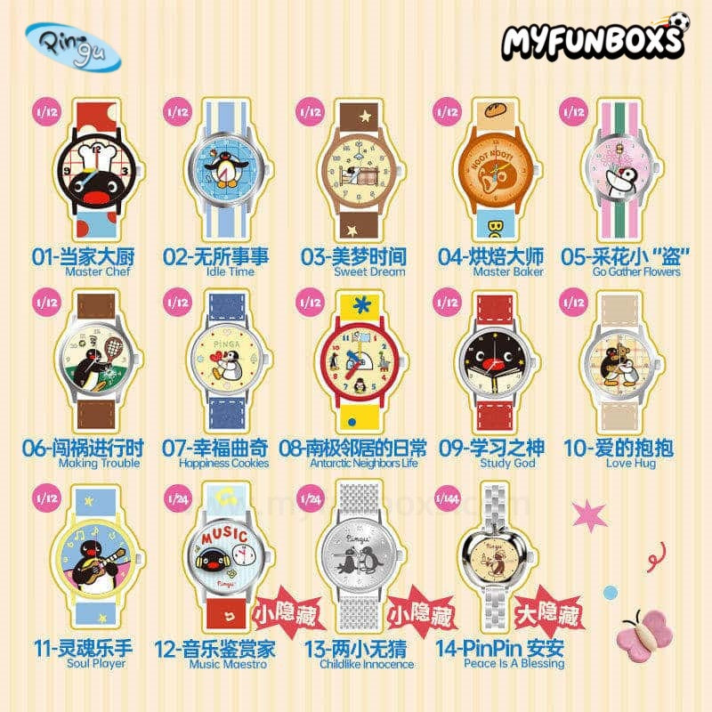 Pingu’s A Perfectly ordinary day Series watch blind box(PRE-ORDER)