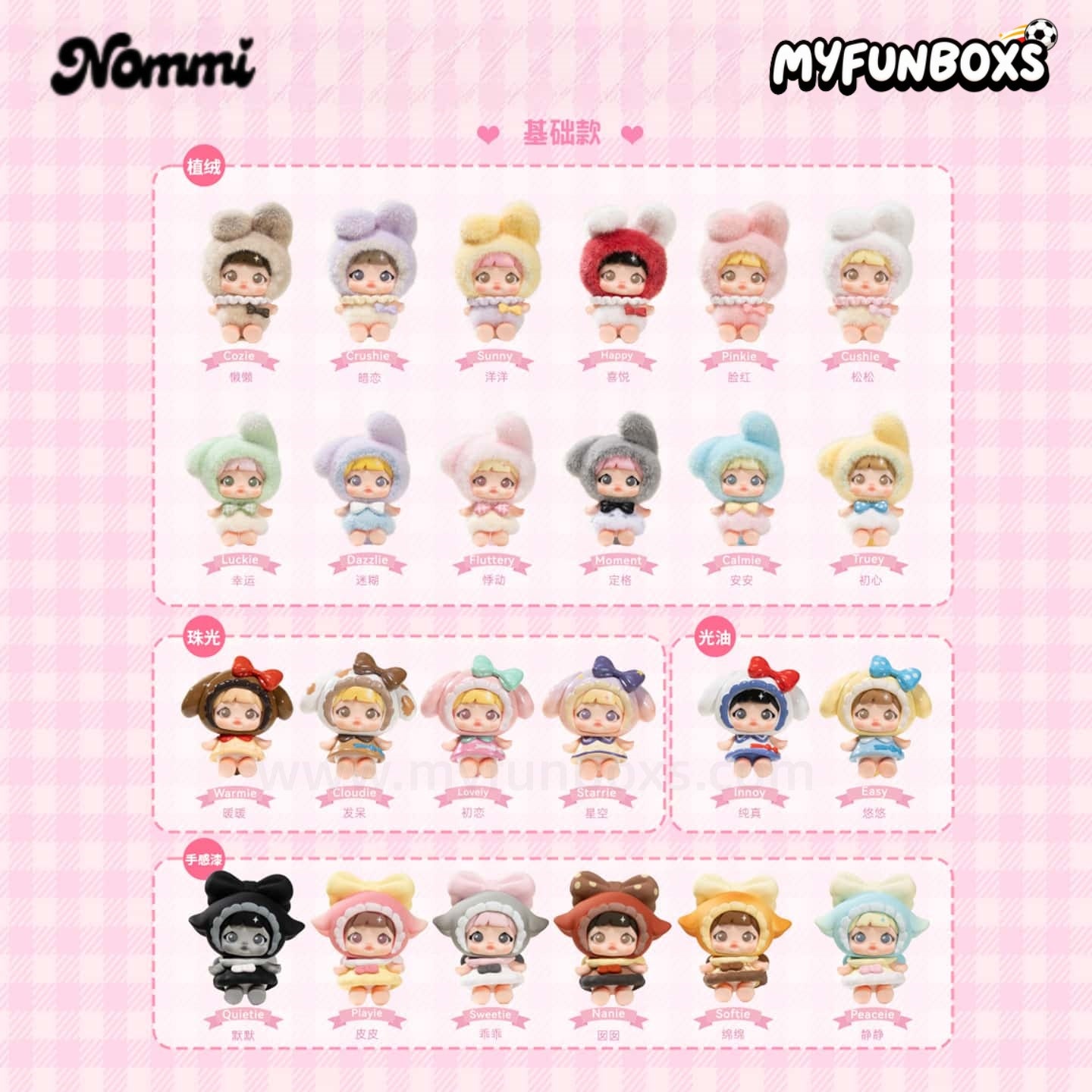 Nommi-Sweetheart Plan Series Mini Figures Surprise Bag