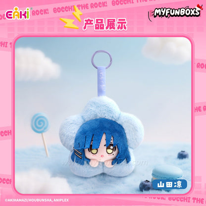 Bocchi the Rock! Series Plush Keychain Blind Box