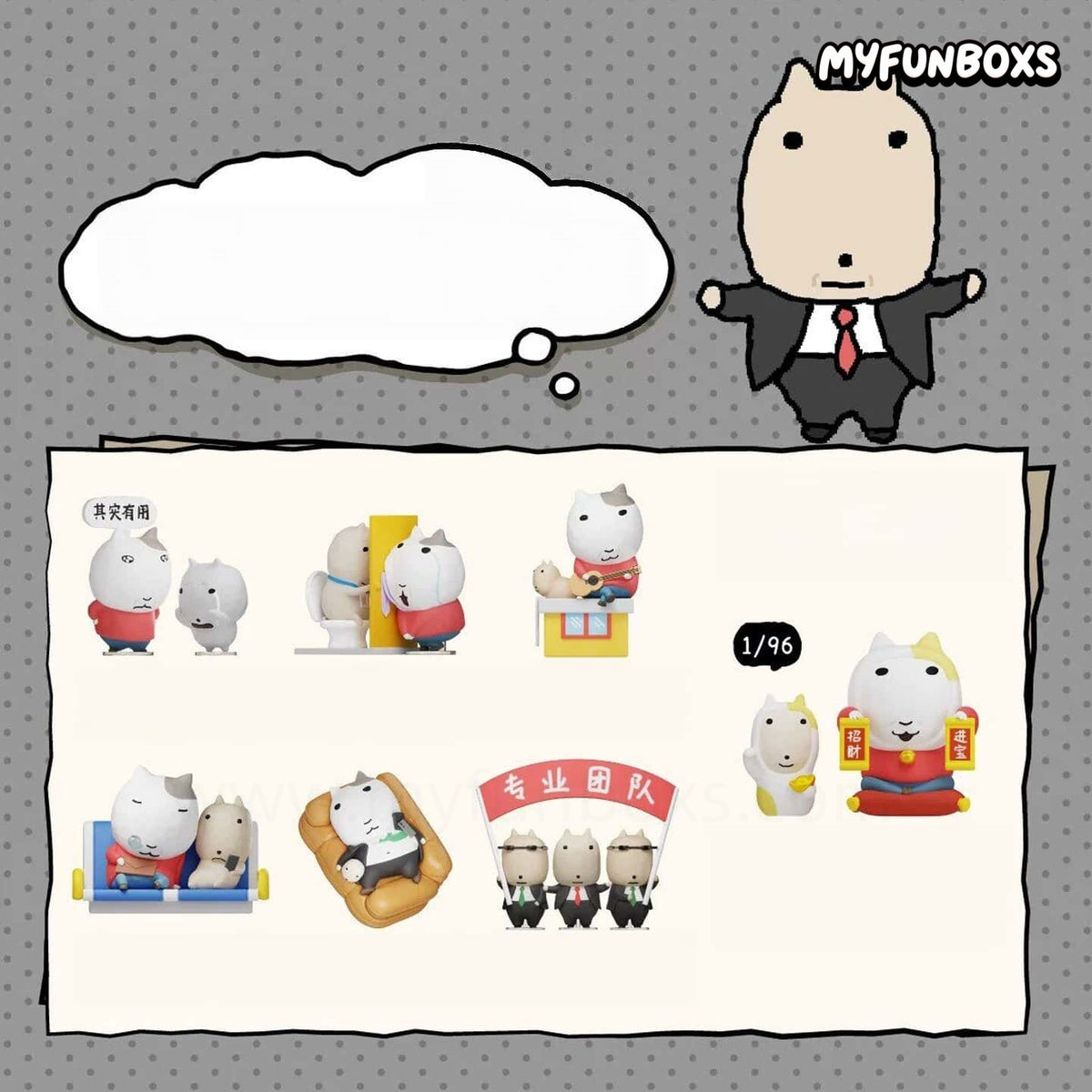 Retro Cat No Escape Series Figure Blind Box