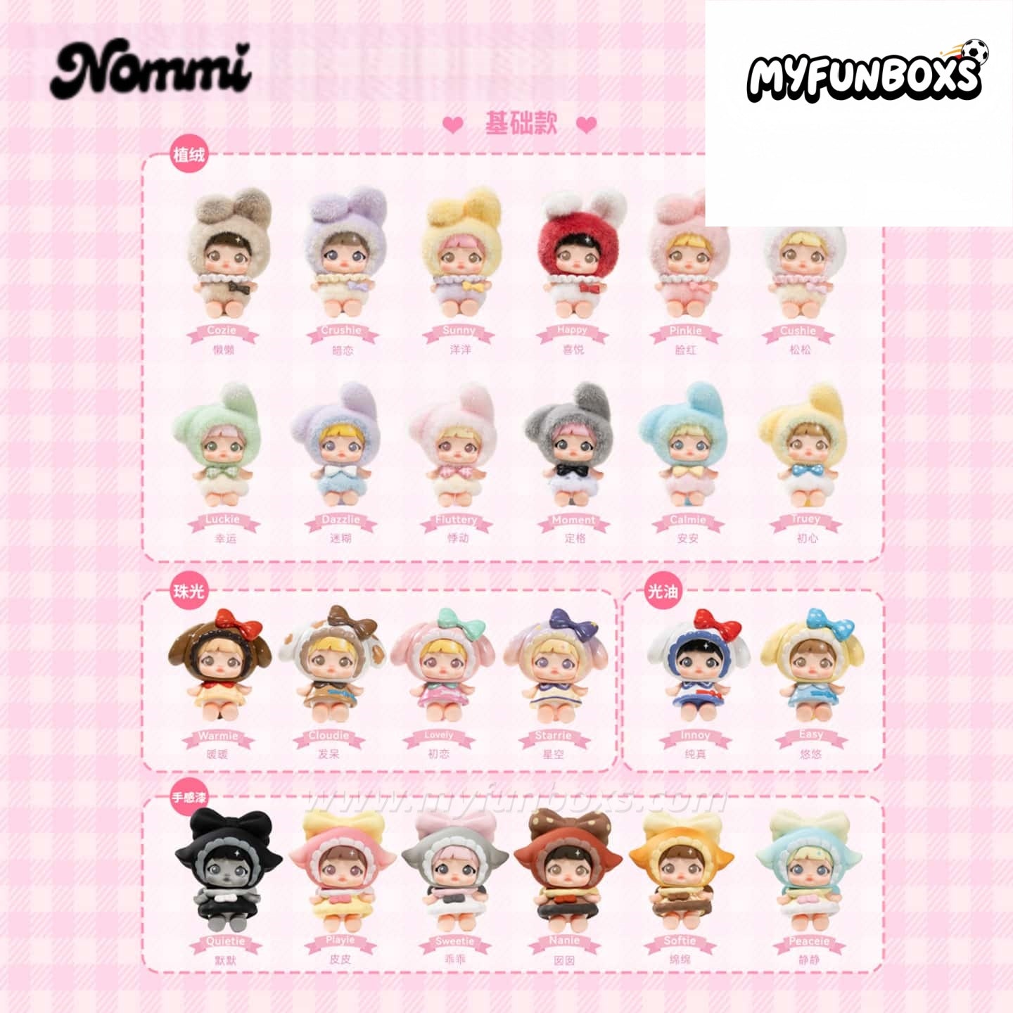 Nommi-Sweetheart Plan Series Mini Figures Surprise Bag