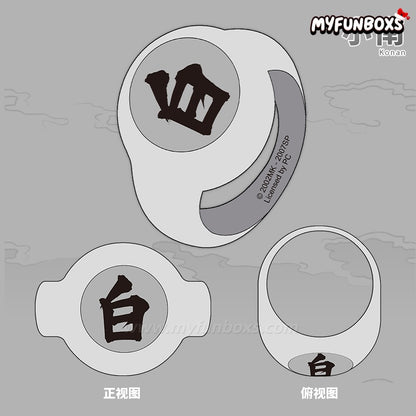 Naruto Shippuden Akatsuki Ring