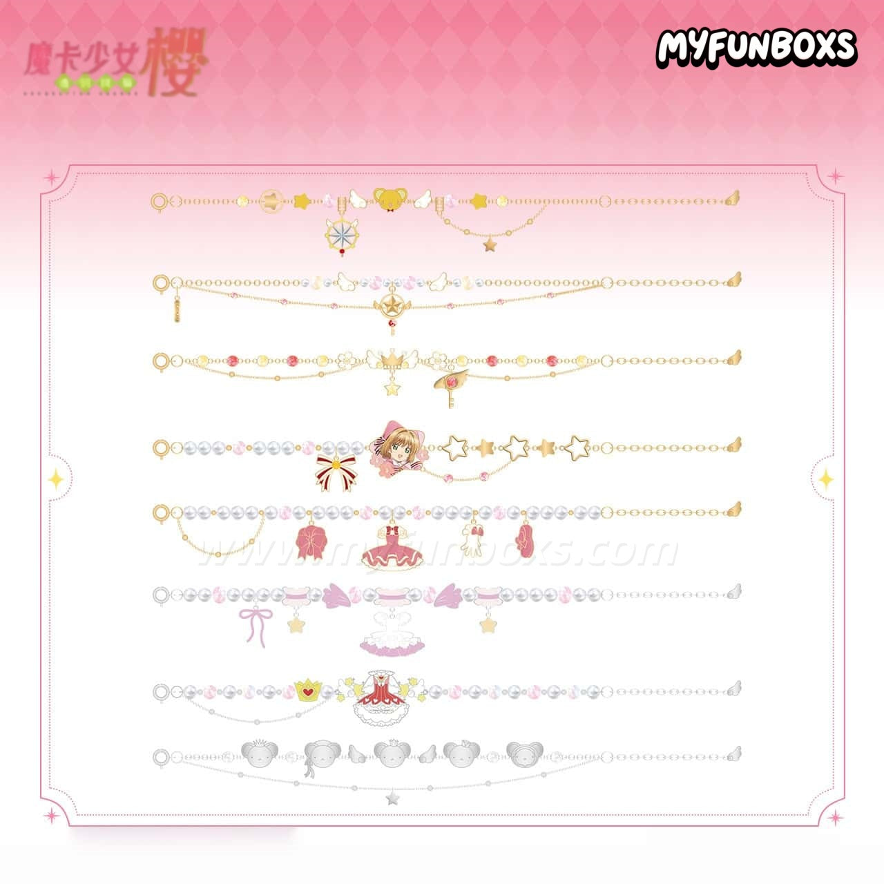 Cardcaptor Sakura Clear Card Series bracelet blind box