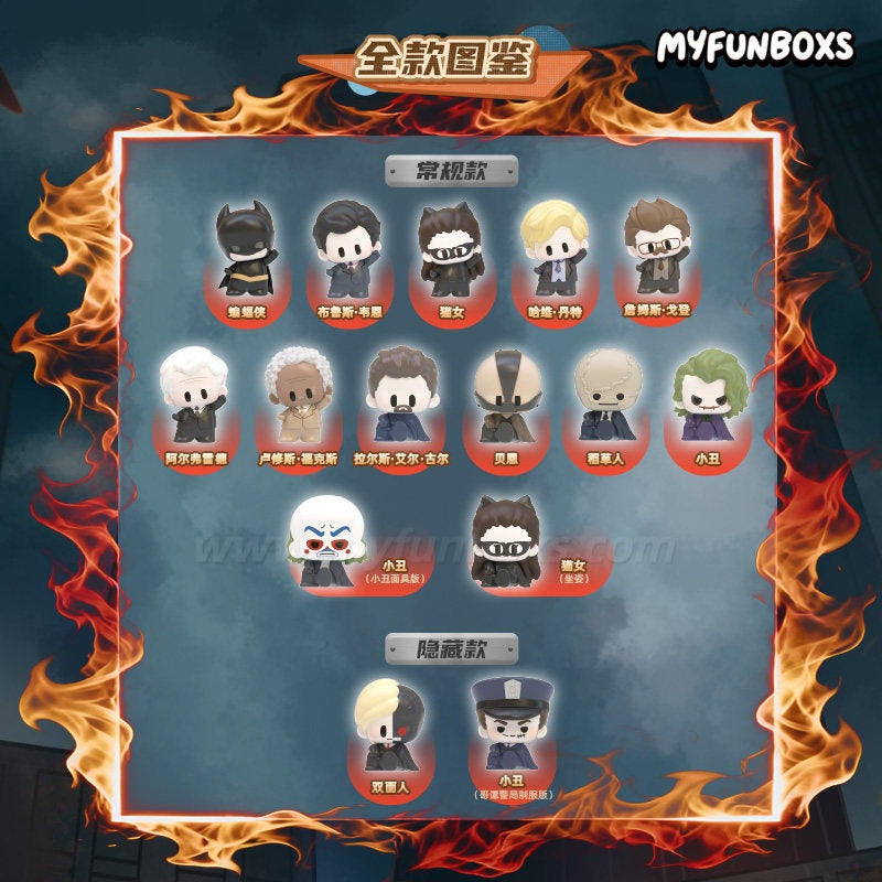 DC Guardians of Justice Mini figures Blind Bags